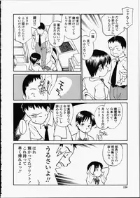[Hinemosu Notari] Enshoku Hyaku Monogatari