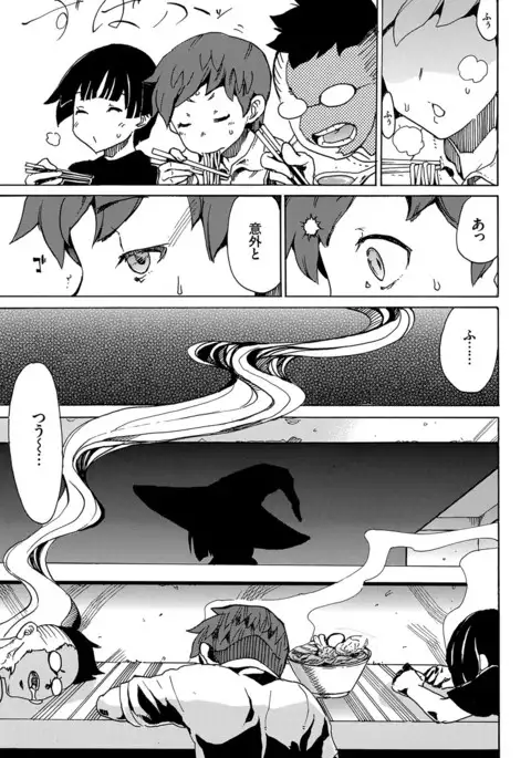 COMIC BAVEL 2017-04