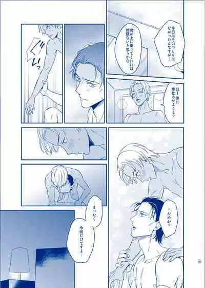 Ai ni Ittemo Ii desu ka