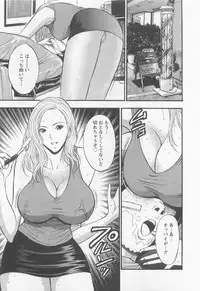 [Nagashima Chosuke] Sakuradoori no Megami 2
