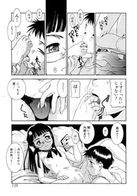 [Anthology] Shin Shota Naburi Series - Yamete! Oneechan