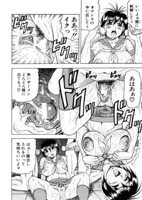 COMIC MUJIN 2006-02