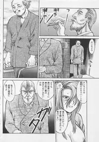 [Noda yuji] Boku to Suzuna no Ita Natsu