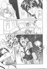 [Saeki Takao] Asa Made Kojin Jugyou