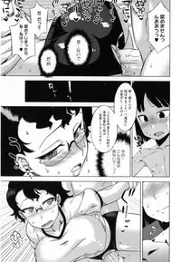 [Takatsu] Sakura Democracy!