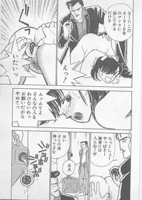 [Arimura Shinobu] Natsuiro no Mermaid