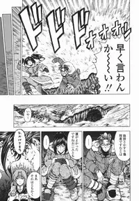 [Sena Youtarou] Maruimo!? [Genteiban]