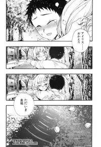 COMIC Mugen Tensei 2018-12 [Digital]
