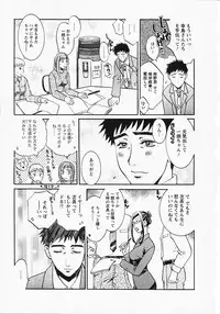 [Umematsu Thomas] Okusama wa Bijin Joushi - Madam is beautiful superior