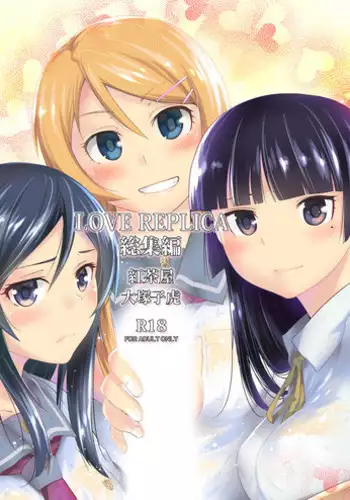 [にらみっ子工場]親友じゃなくてメスでした[一只麻利的鸽子汉化]
