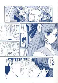 [Kino Hitoshi] Teshigoto guidebook