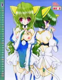 Comic Papipo 2006-05