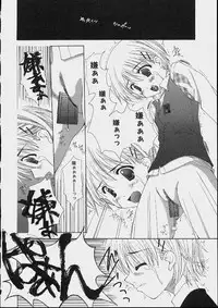 [Makoto Nanase] Bishoujo Kouryaku Ura Manual