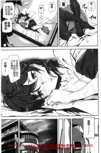 [Ashiomi Masato] Crime Girls [Chinese]
