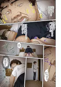 [Korosuke] Gifu to Ani kara Muriyari, Oku made... [Digital]