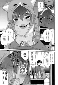 COMIC LO 2017-02 [Digital]