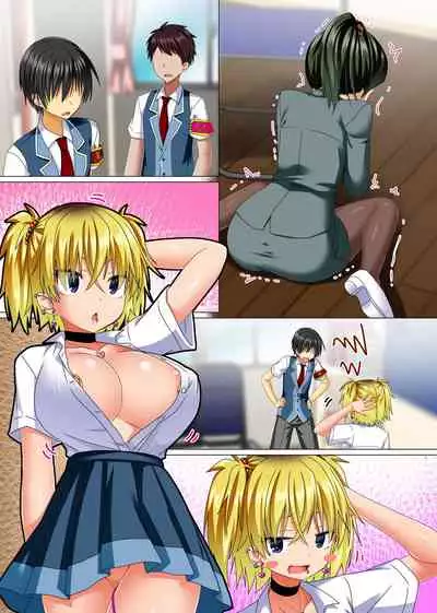 Zettai Fukuju! Ero Wansho