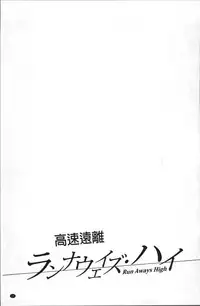 [NABURU] Gakusei Kaikan [Chinese]