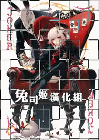 Kyoku&Daiseikou Kyou