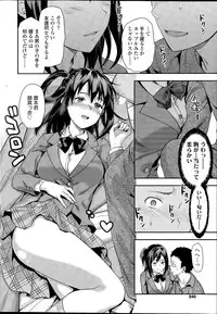 COMIC SIGMA 2015-09