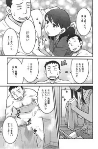 [Yanagi Masashi] Zannen Girls Ch. 1-4