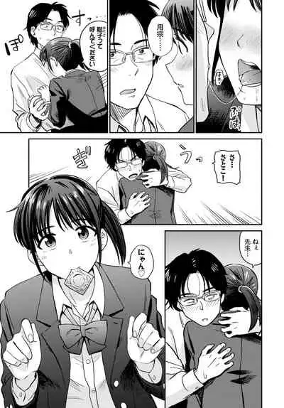 COMIC BAVEL 2020-04