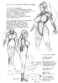 (C80) [Niku Ringo (Kakugari Kyoudai)] NIPPON H ISLAND [English] [kusanyagi]