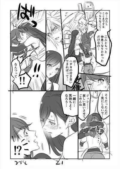 [Sakura Syoji] FF7R Jessie CloTi Manga (Final Fantasy VII)