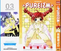 [Chuushin Kuranosuke] +PUREIZM+