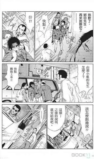 serebunayu