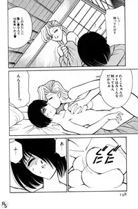[Mizuki Hitoshi] Kyonyuu Kazoku 1