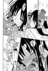 [Mizushima Sorahiko] CHU-NI KANOJYO