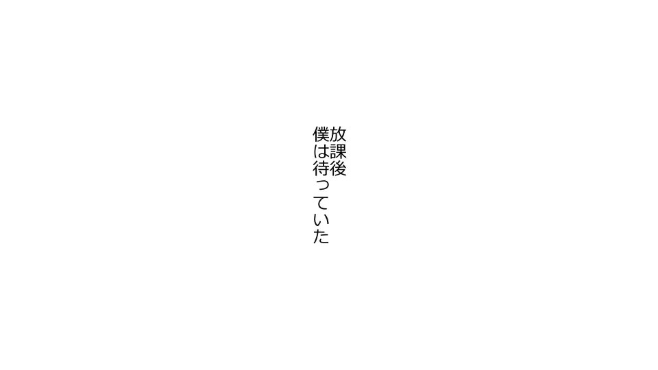 Tennen Ottori Musume, Kanpeki Zetsubou Netorare. Zengohen Nihon Set