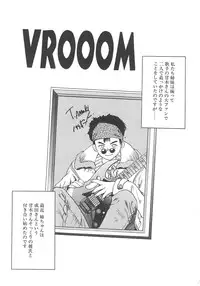 [Eno Akira] Crazy Diamond