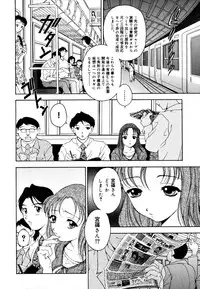 [Uetakano Oike] Shukujo Ryoujoku | Lady Rape