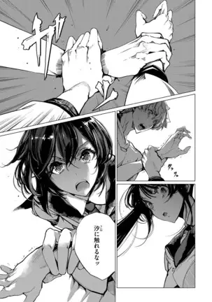 COMIC ExE 14