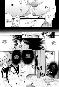 [Itou Ei] Onee-san ja Dame Kashira? [English] [redCoMet]