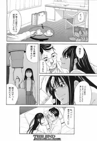 Buster Comic Vol. 3 [2008-01]