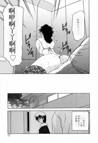 [Sanbun Kyoden] READINESS [Chinese]