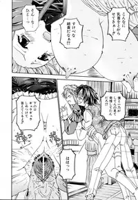 COMIC AUN 2007-03 Vol. 130