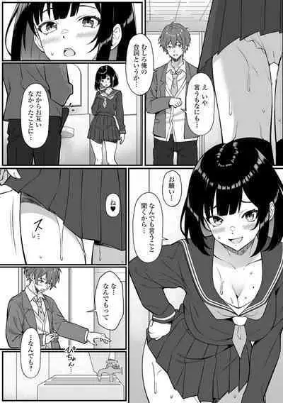 黄金のソナタXXX その二十