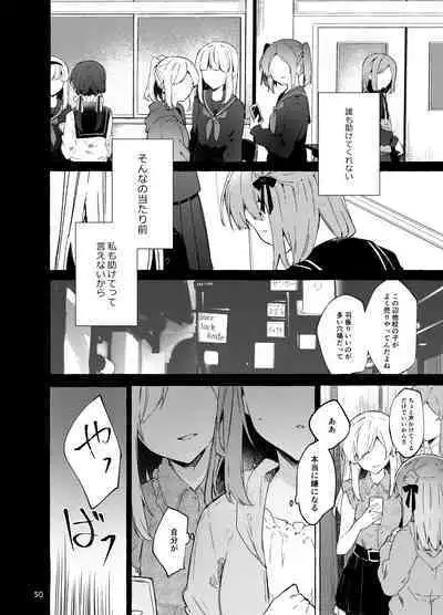 Kyo kara warui ko. Zoku