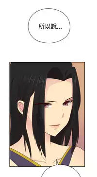 [Dasum&Puutaro] H-Campus H校园<第2季> Ch.47~53 [Chinese]中文