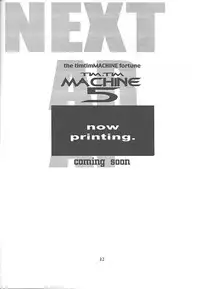 [TIMTIM MACHINE (Hanada Ranmaru, Kazuma G-Version)] TIMTIM MACHINE 3 (Sakura Taisen)