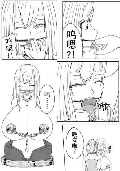 修女与恶魔1-5