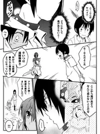 [Maccyo.] Isekai de Manabu Tanoshii Harlem no Tsukurikata. Ch.1-4
