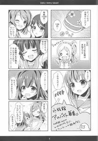 (C91) [Bindume Syojo. (Mizukoshi Mayu)] Waku-Waku-Week! (Love Live! Sunshine!!)