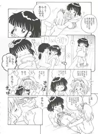 [Anthology] Bishoujo Doujinshi Battle 5
