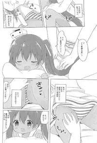 (C92) [White Lolita (Chatsune)] Libeccio (Kantai Collection -KanColle-)