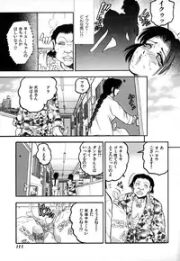 [Bijogi Junction] In-Mu